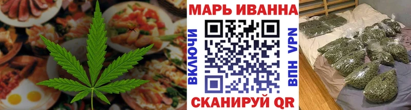 Canna-Cookies марихуана  магазин  наркотиков  Горнозаводск 