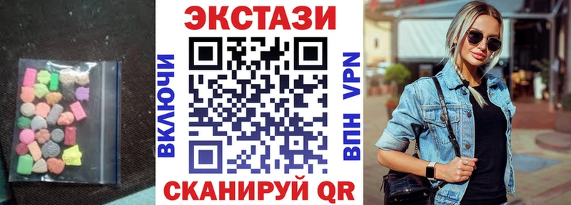 Экстази Дубай  мега как войти  Горнозаводск 