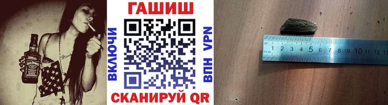 Гашиш Изолятор  Горнозаводск 