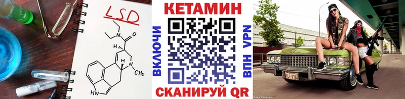 Кетамин ketamine  Горнозаводск 