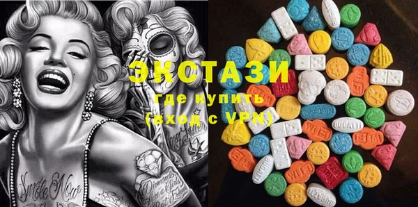 марки nbome Балабаново