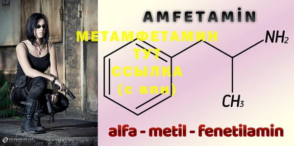 альфа пвп VHQ Балахна