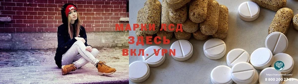спайс Армянск