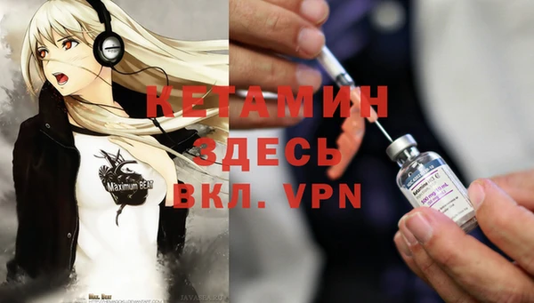 марки nbome Балабаново