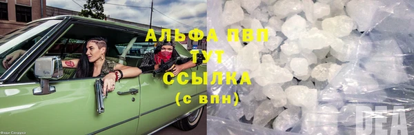 марки nbome Балабаново