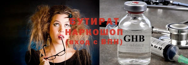 марки nbome Балабаново