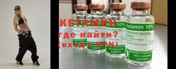 альфа пвп VHQ Балахна