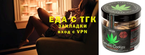 альфа пвп VHQ Балахна