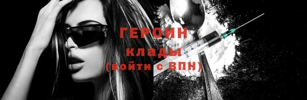 кокаин колумбия Сатка