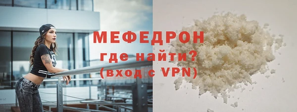 мяу мяу мука Арсеньев