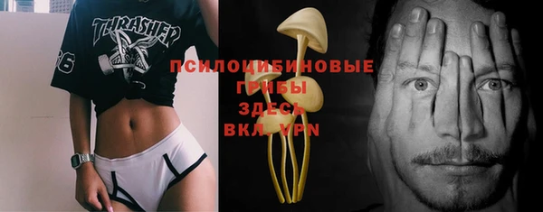 альфа пвп VHQ Балахна