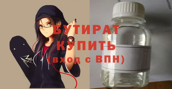 марки nbome Балабаново