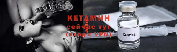 альфа пвп VHQ Балахна