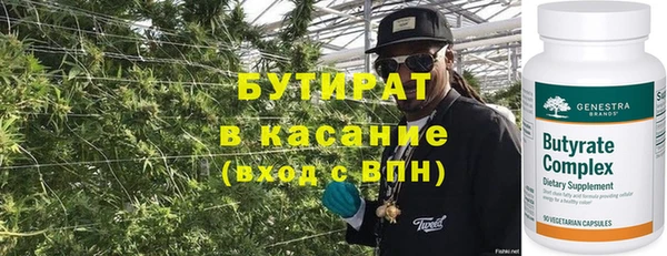 меф VHQ Ладушкин