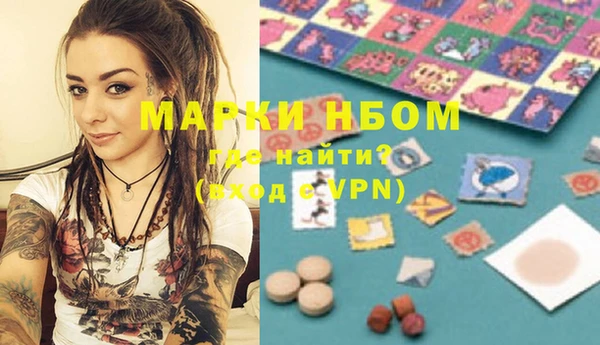 марки nbome Балабаново