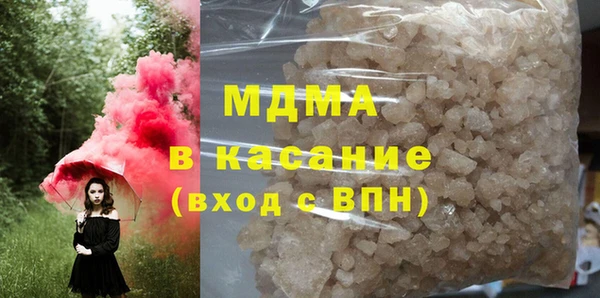марки nbome Балабаново