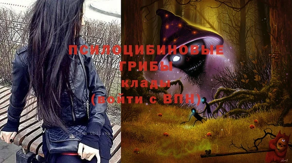 марки nbome Балабаново