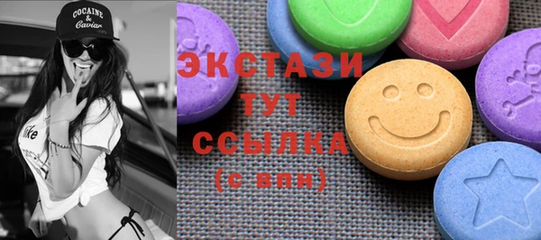 MDMA Premium VHQ Лагань