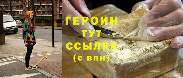 альфа пвп VHQ Балахна