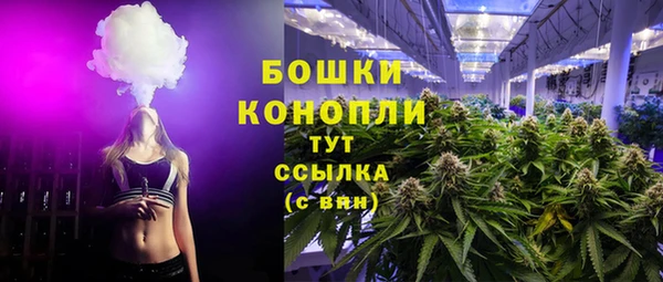 альфа пвп VHQ Балахна