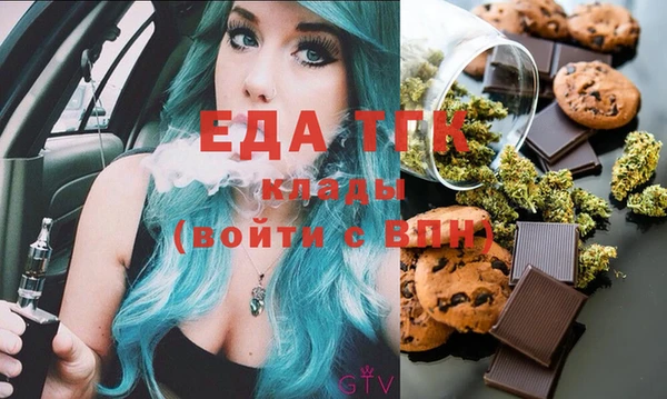 альфа пвп VHQ Балахна