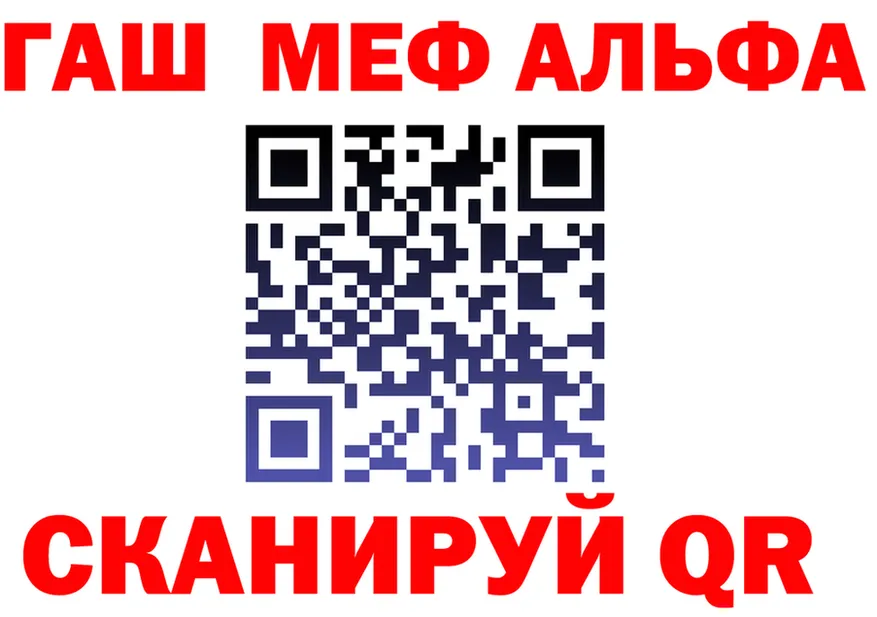 Меф мука ТОР площадка гидра Горнозаводск