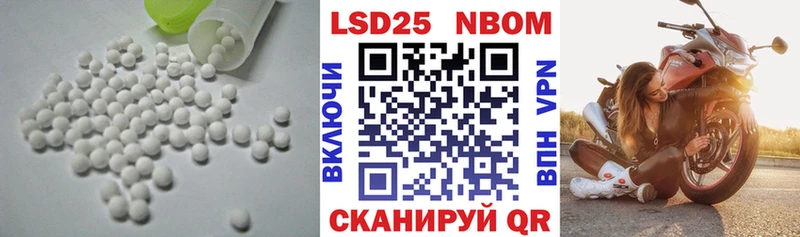 ЛСД экстази кислота  Горнозаводск 
