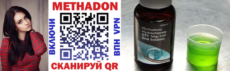 Метадон methadone blacksprut ССЫЛКА Горнозаводск