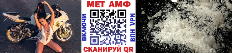 МЕТАМФЕТАМИН Декстрометамфетамин 99.9%  Горнозаводск 