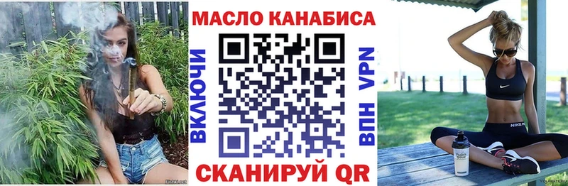 продажа наркотиков  Горнозаводск  Дистиллят ТГК вейп 